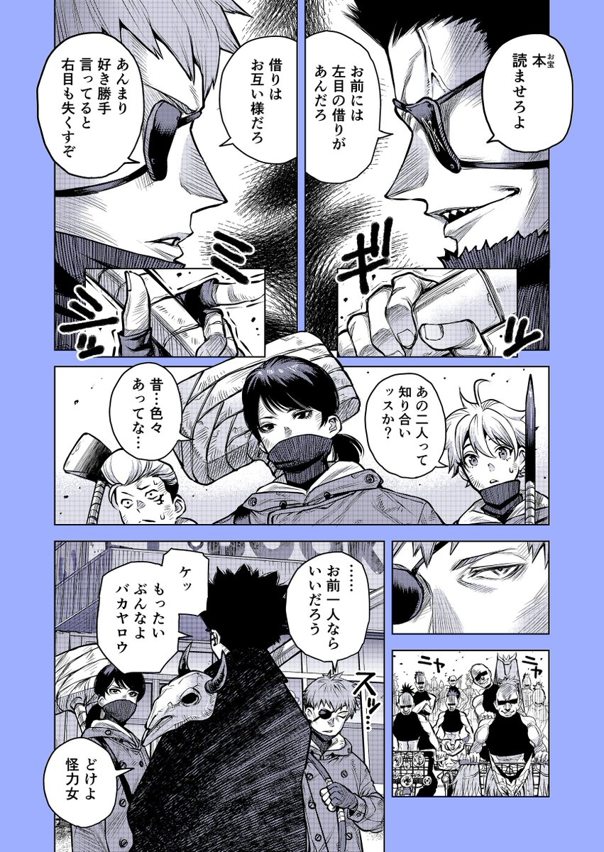 凸ノ高秀 Totsuno Twitter 凸ノ高秀 Totsuno Twitter