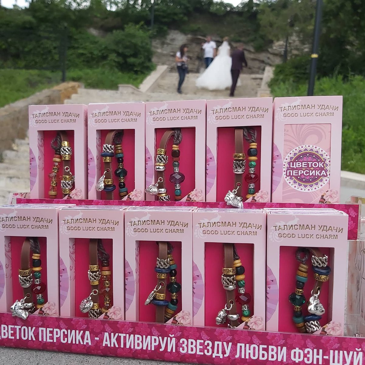 FengShuiNemo's tweet photo. Браслет фен шуй "Цветок персика".

Если вы хотите активизировать удачу в любви и браке, найти свою вторую половинку, мы советуем воспользоваться очень эффективной формулой, с весьма романтичным названием «Цветок Персика». https://t.co/k8ArDcSAdo