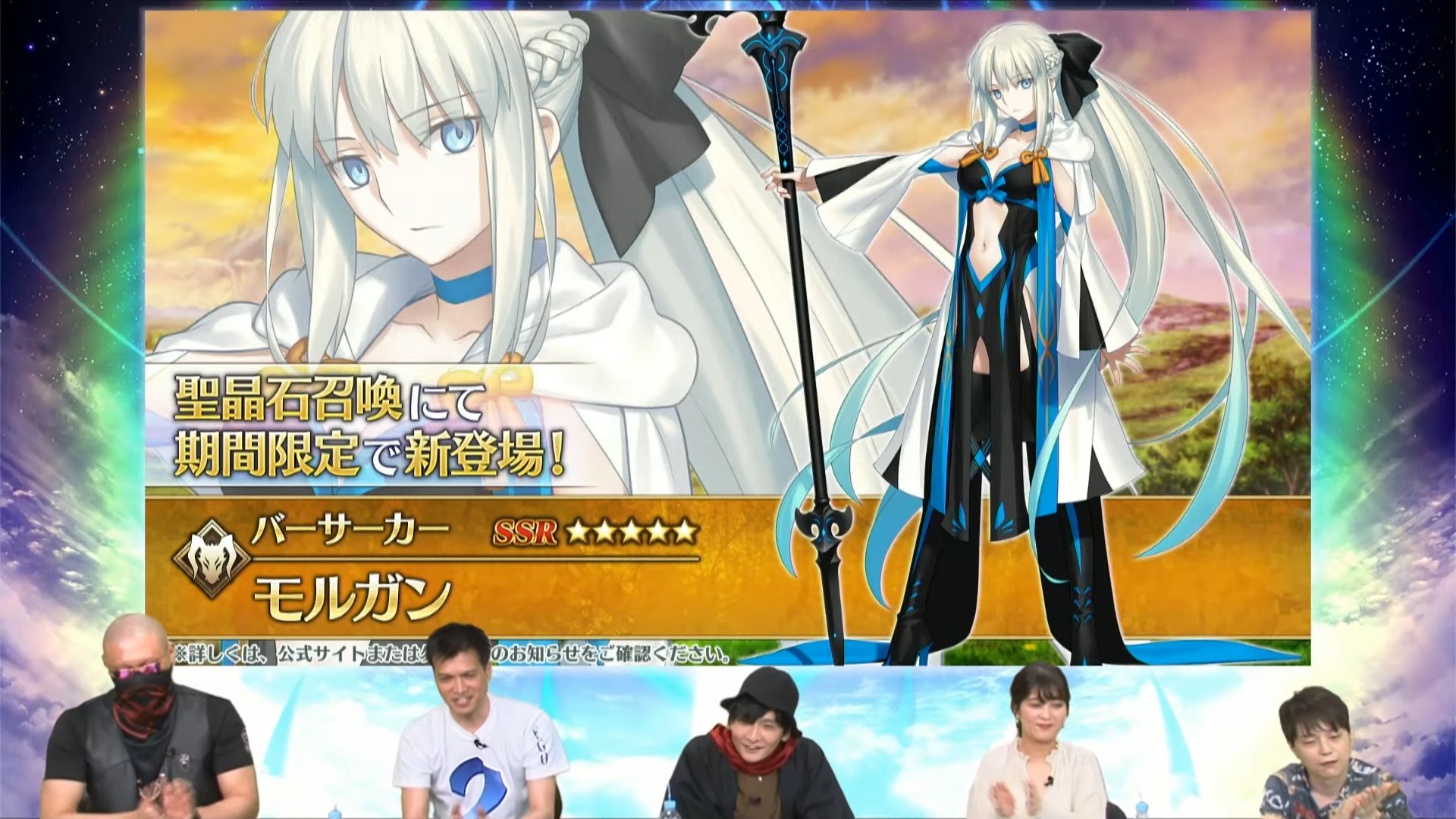 Twitter 上的fate Grand Order Hub A Saber Face Joins The Fray And It Is Morgan Fgo T Co 3dvkotogcm Twitter