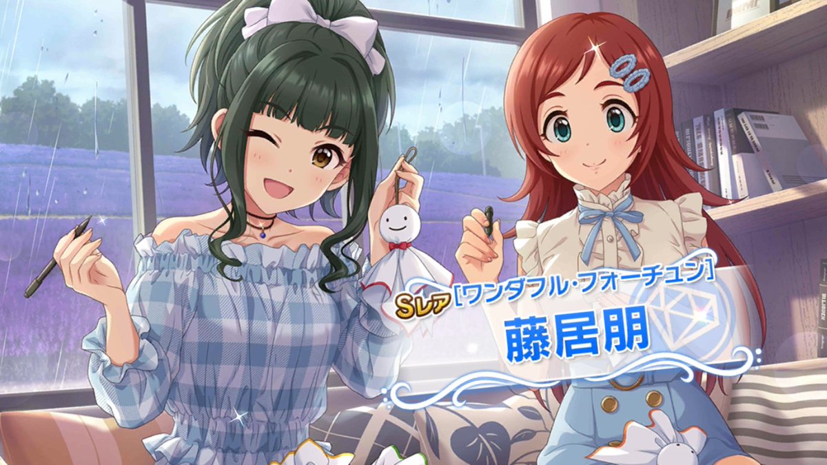 シンデレラキャラバン シンデレラキャラバン