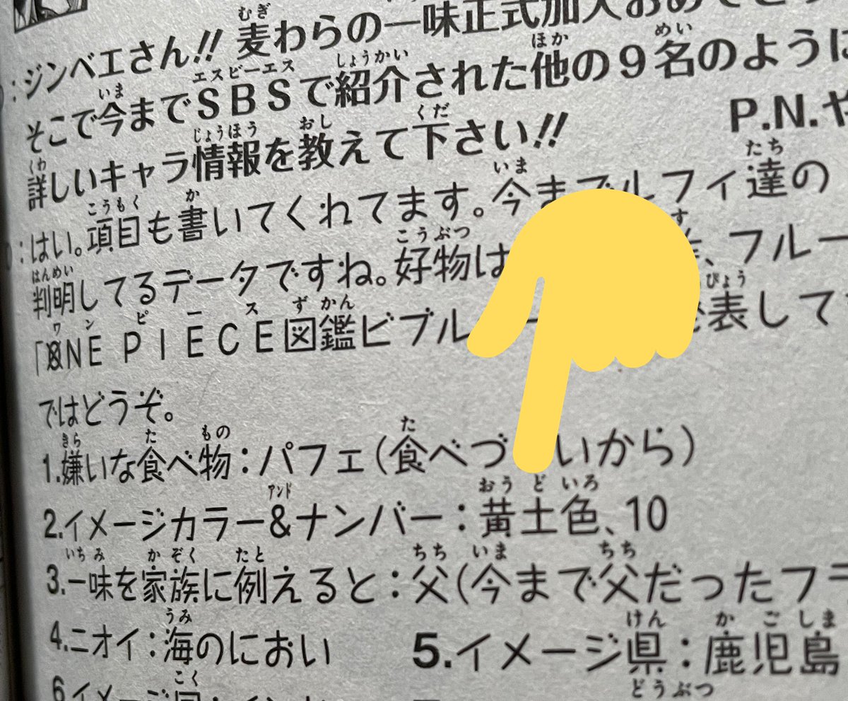 One Pieceが大好きな神木 スーパーカミキカンデ 動画でも話したのでこっちにも 13年に公開されていた ルフィ目線の みんなです T Co Ffi3zfkcqn One Pieceが大好きな神木 スーパーカミキカンデ 動画でも話したのでこっちにも 13年に公開されていた ルフィ目線の みんなです T Co Ffi3zfkcqn