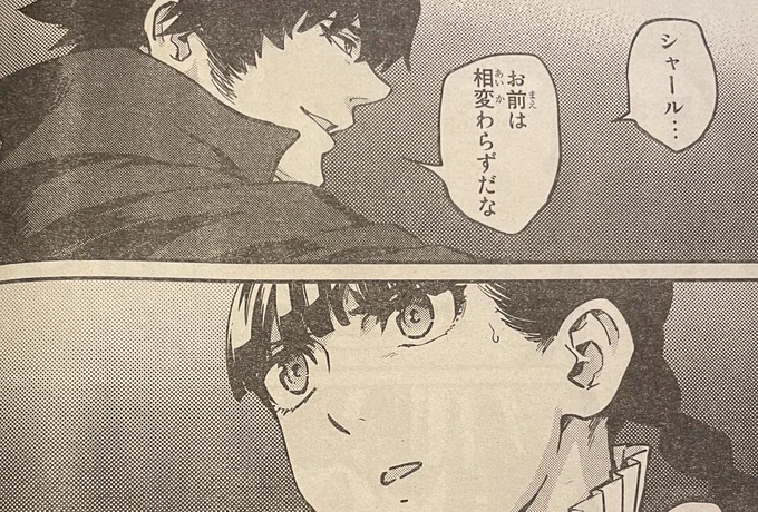 【 #かつて神だった獣たちへ 】

久しぶりの邂逅。
人との出会いは、人を変える…😑

この先、シャールはどうなるんだろう…

#別マガ 7月号、発売中📖 