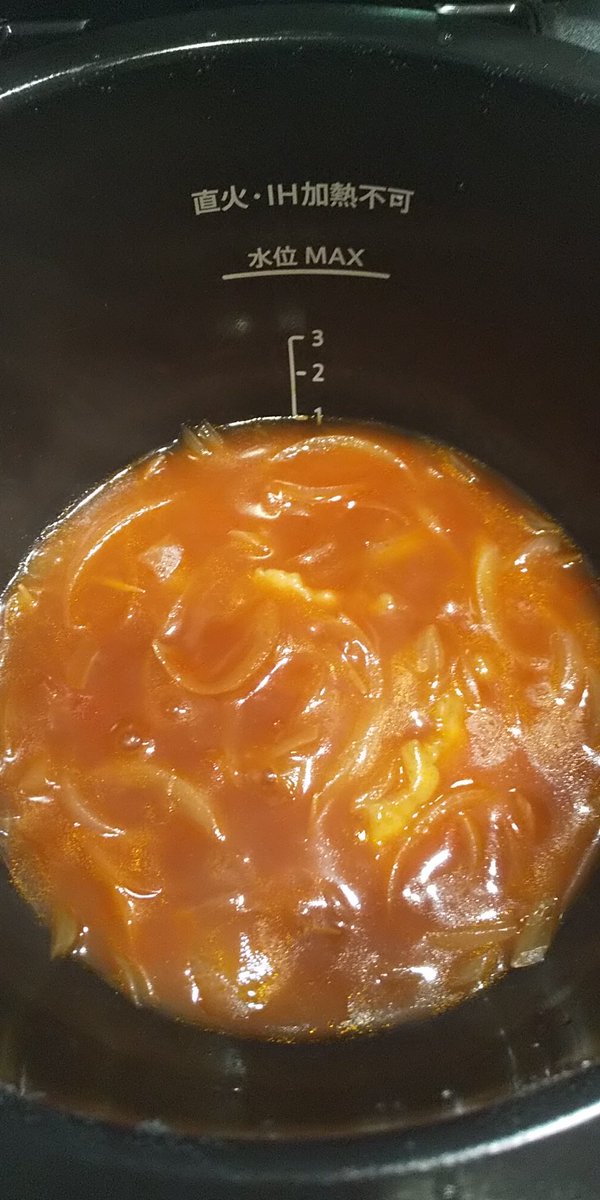 ぱん ホットクック 煮込みハンバーグ ホットクックレシピ まずデミグラス風ソースを作り ハンバーグを入れて手動煮物まぜ無し40分 蒸し網にじゃがいもセット 出来上がりなソースのとろみが緩いと思ったら すいとんが 笑 小麦粉を野菜にまぶすの忘れて ぱん ホットクック 煮込みハンバーグ ホットクックレシピ まずデミグラス風ソースを作り ハンバーグを入れて手動煮物まぜ無し40分 蒸し網にじゃがいもセット 出来上がりなソースのとろみが緩いと思ったら すいとんが 笑 小麦粉を野菜にまぶすの忘れて