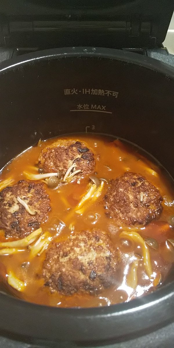 ぱん ホットクック 煮込みハンバーグ ホットクックレシピ まずデミグラス風ソースを作り ハンバーグを入れて手動煮物まぜ無し40分 蒸し網にじゃがいもセット 出来上がりなソースのとろみが緩いと思ったら すいとんが 笑 小麦粉を野菜にまぶすの忘れて ぱん ホットクック 煮込みハンバーグ ホットクックレシピ まずデミグラス風ソースを作り ハンバーグを入れて手動煮物まぜ無し40分 蒸し網にじゃがいもセット 出来上がりなソースのとろみが緩いと思ったら すいとんが 笑 小麦粉を野菜にまぶすの忘れて