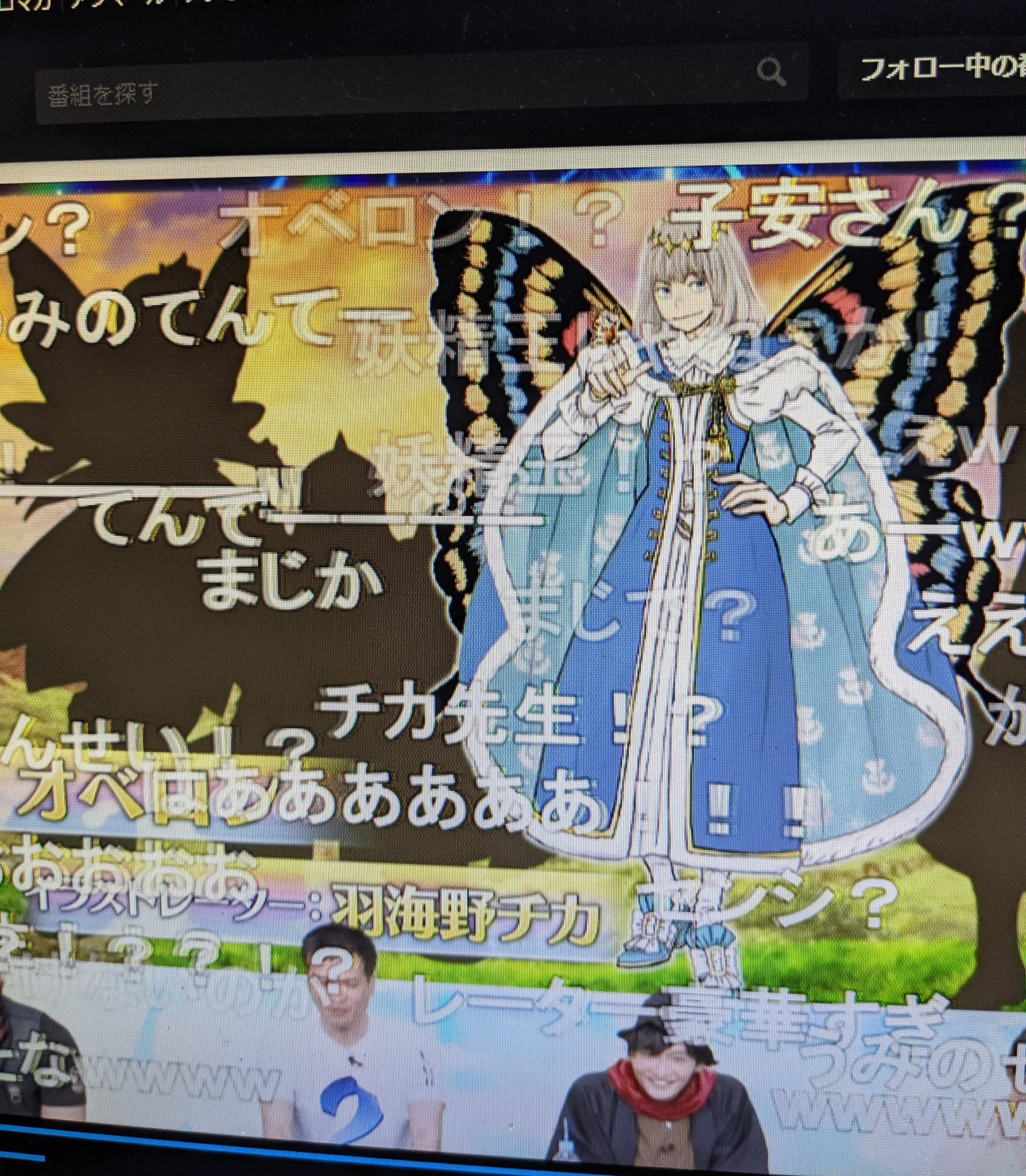 ちぇりお ぶいり V Twitter ついにfgoに羽海野チカ先生のキャラ登場か 楽しみー Fgo