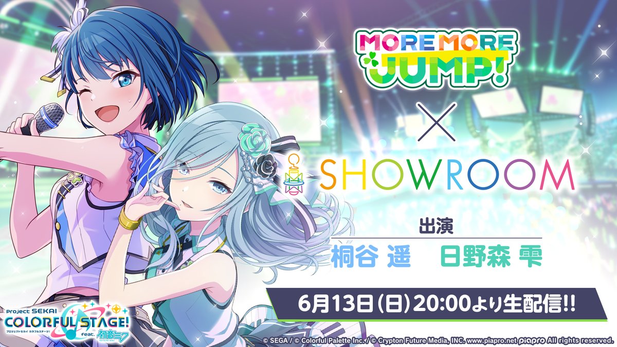 【匿名配送】桐谷遥 プロセカ ノーブルアート 6こ 匿名配送】桐谷遥 プロセカ ノーブルアート 6こ プロセカ 遥 桐谷 遥