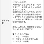 無断転載に関連する555件のまとめ Togetter