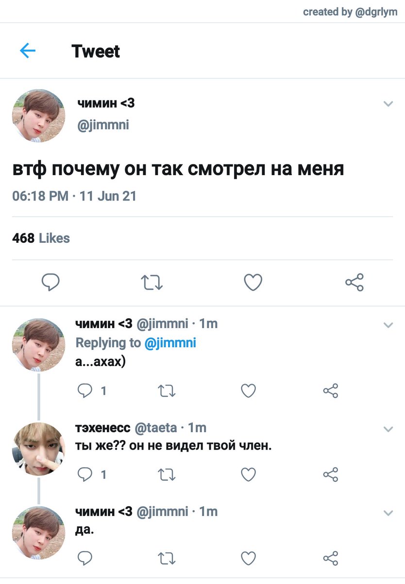 dgrlym's tweet photo. юнмин ау, в котором у чимина в комнате ломается душ, а выходить ему через полчаса.. https://t.co/EHjs1Jp6Eu