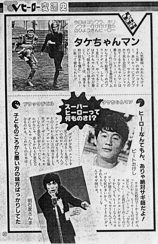 エムカク على تويتر 貴重な記事をありがとうございます 持っていない記事です 大切にします