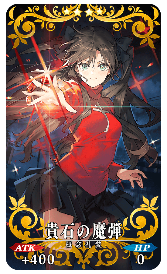 تويتر Fgo攻略班 Appmedia على تويتر 新礼装5枚 リプに続きます Fgo T Co Zjd7pn8zfr تويتر Fgo攻略班 Appmedia على تويتر 新礼装5枚 リプに続きます Fgo T Co Zjd7pn8zfr