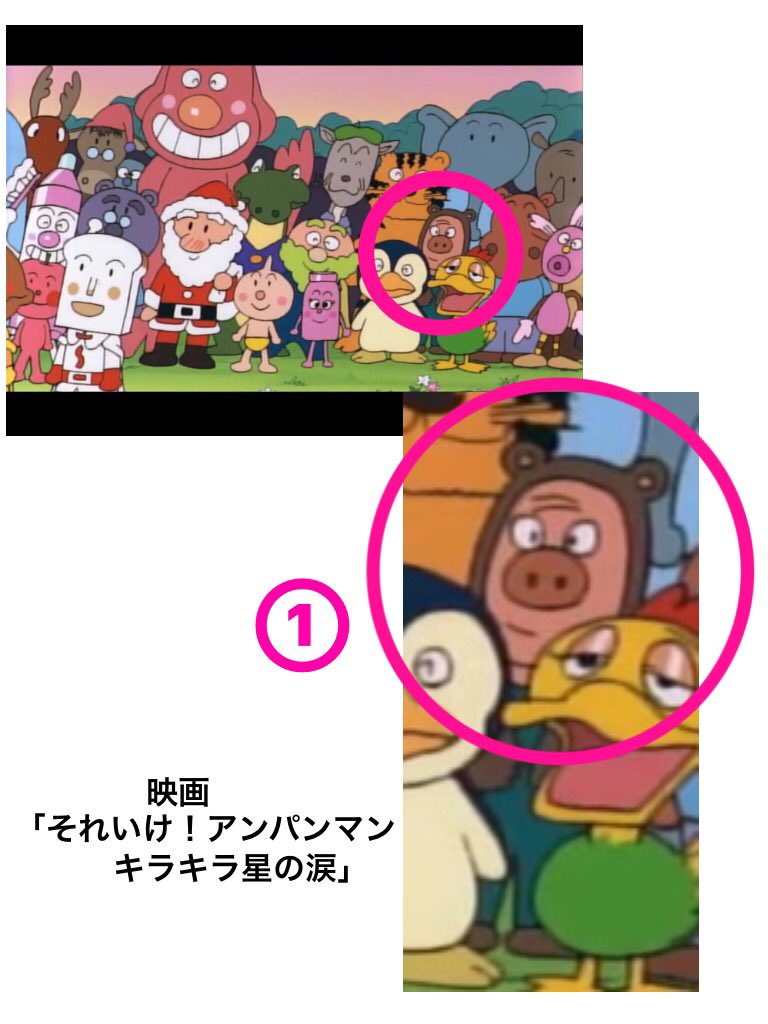 K S Req ご存知の方いないでしょうか モブキャラの中でどうしても名前のわからない2人 鬼の形相の娘から 早く教えろと圧をかけられて夜も寝かせてもらえません Wikiにも大図鑑にも載って無いのです アンパンマン K S Req ご存知の方いないでしょうか モブキャラの中でどうしても名前のわからない2人 鬼の形相の娘から 早く教えろと圧をかけられて夜も寝かせてもらえません Wikiにも大図鑑にも載って無いのです アンパンマン