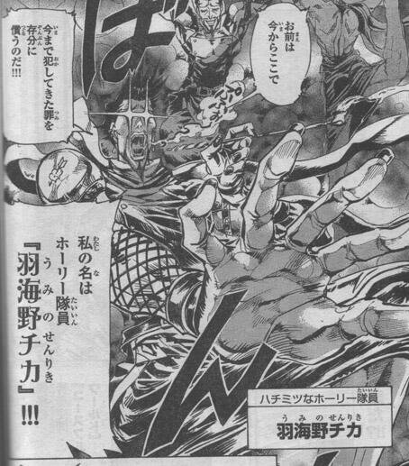 FGOに羽海野千力先生が参戦!!!?? 