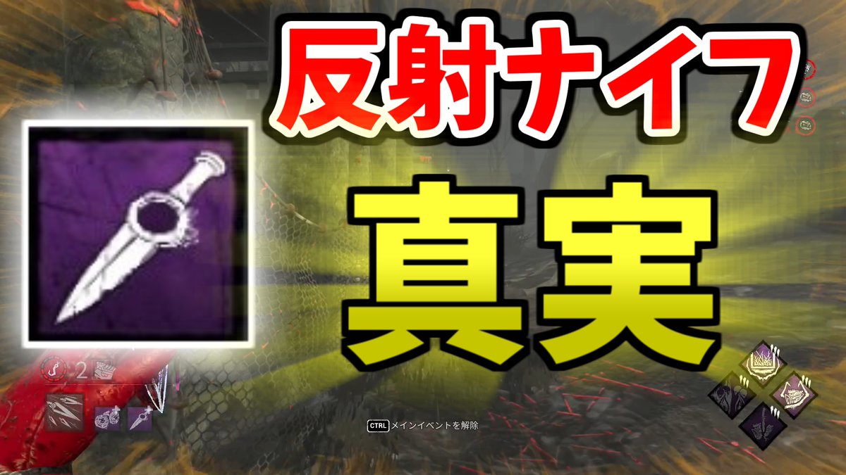 トリックスター トリックスター