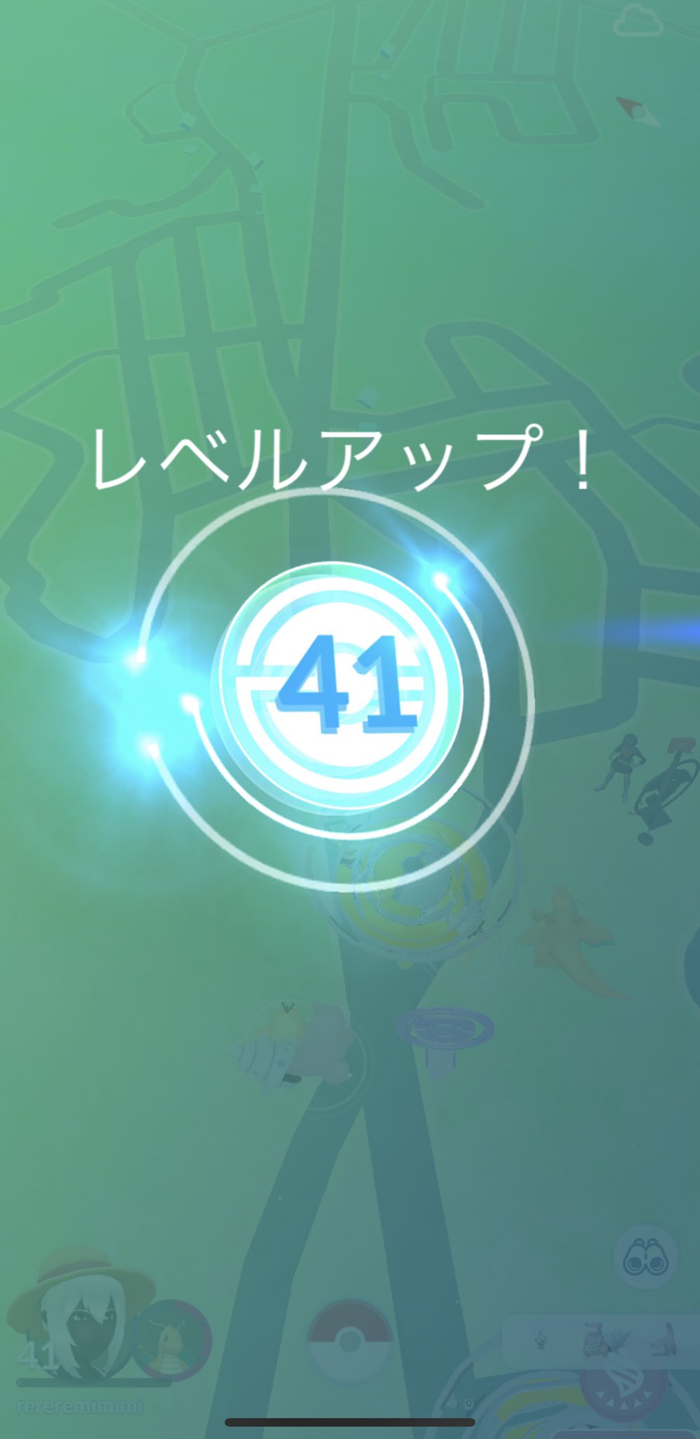 Reremimi51 ポケモンgo長崎 昨日レベルアップしてレベル41になりました うれぴよ レベル３６ 21 1 16 レベル３７ 21 3 13 レベル３８ 21 4 2 レベル３９ 21 4 23 レベル４０ 21 5 13 レベル４１ 21 6 10 ポケモンgo