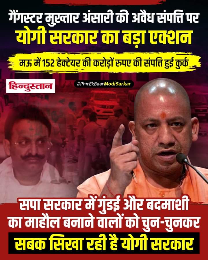 AmbikeshBJP's tweet photo. @Brand_Anuj #देशद्रोहियों_का_काल_योगी 
#देशद्रोहियों_का_काल_योगी

@YogiDevnath2 @Brand_Anuj https://t.co/0IL34l1BLv