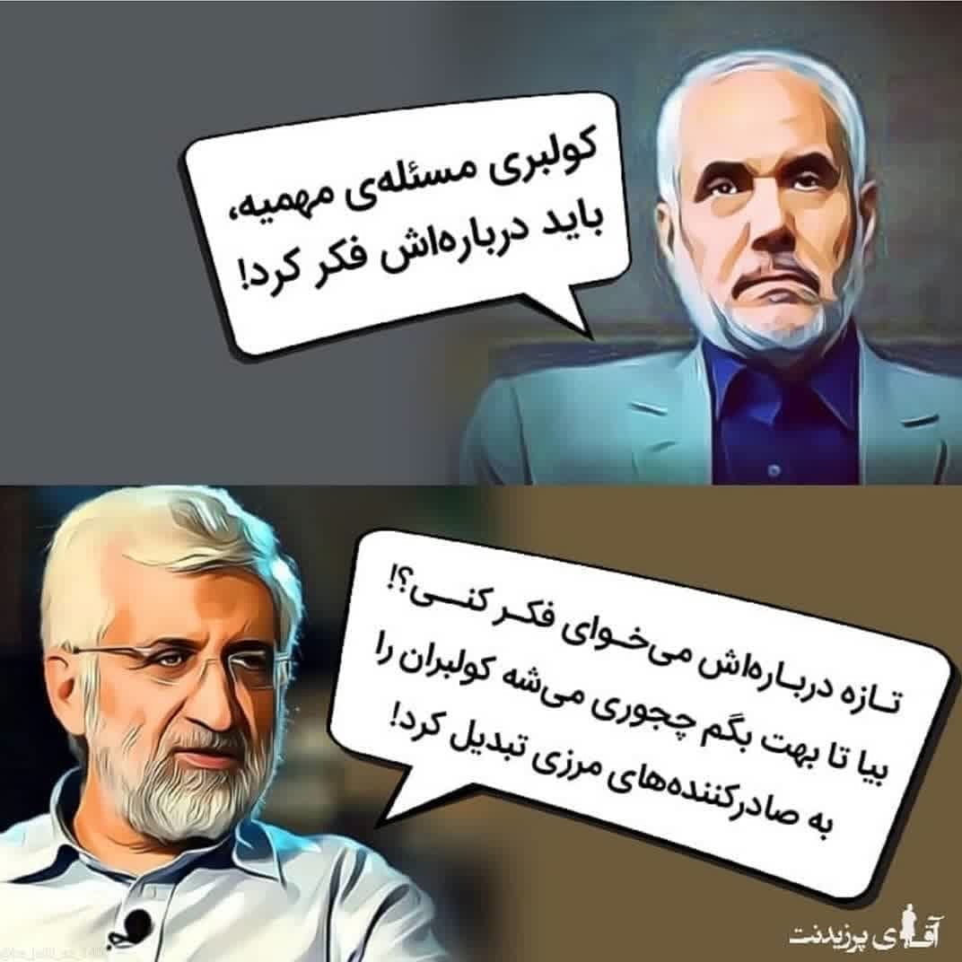 MimHe10's tweet photo. فقط تفکرا داشته باشید https://t.co/WVQmdiOJJl