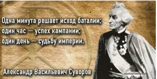 Решается судьба страны. Решается судьба страны