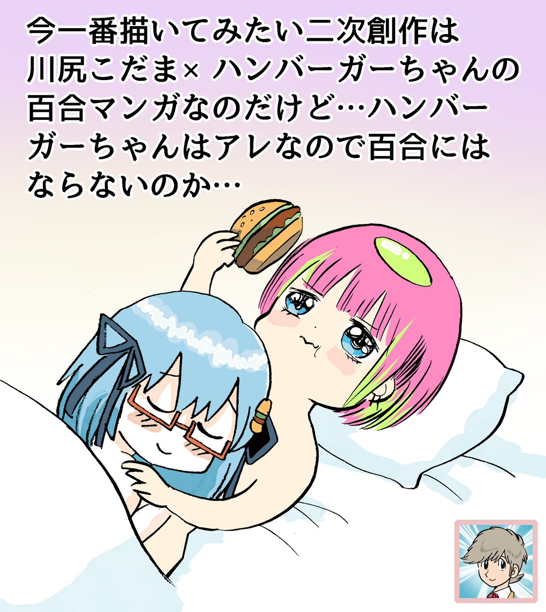 あの田中圭一先生がいま一番描きたい二次創作カップリングがこちらです 罪悪感あるが読みたい Togetter あの田中圭一先生がいま一番描きたい二次創作カップリングがこちらです 罪悪感あるが読みたい Togetter