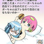 田中圭一に関連する105件のまとめ Togetter