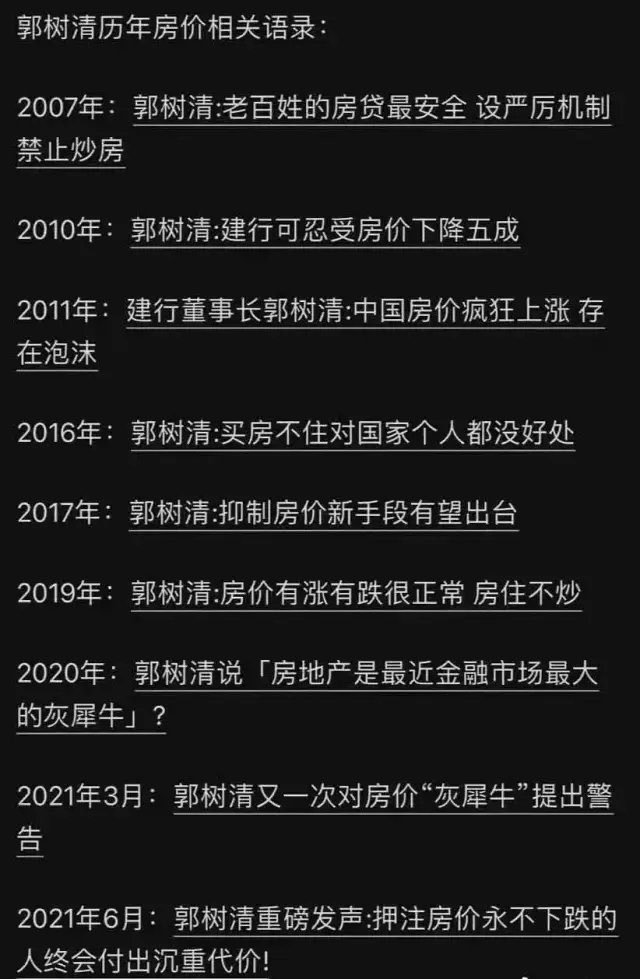 曹山石 tweet media