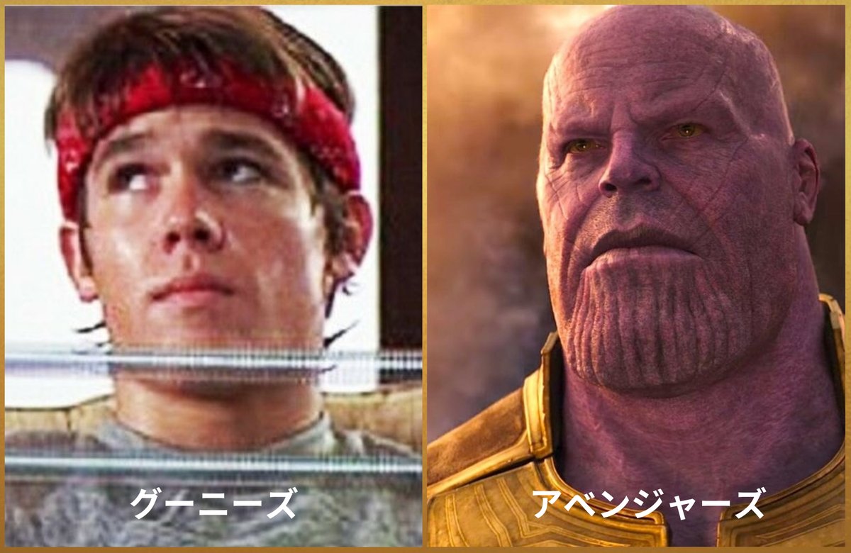 地上波としては実に28年ぶり 金曜ロードショー グーニーズ 放送前後に流れてきた小ネタ集 2ページ目 Togetter