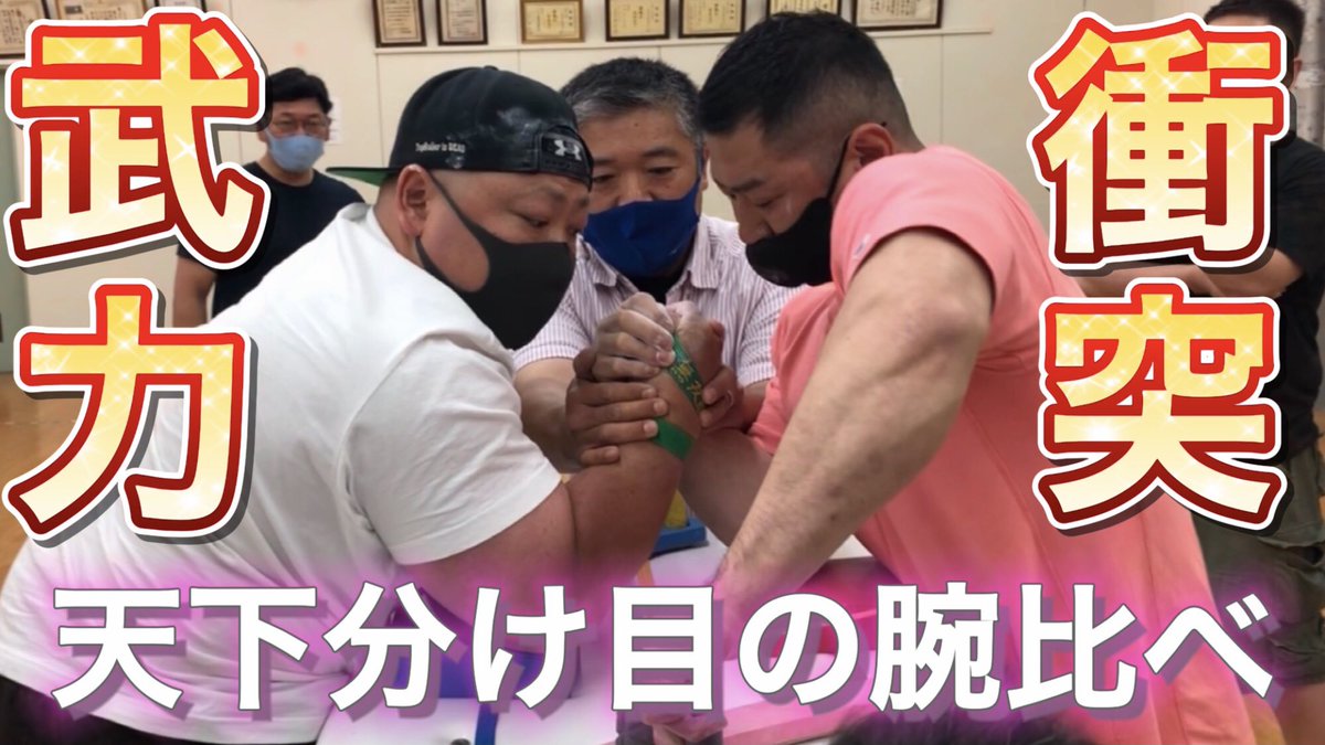 龍田健輔 ｖ腕 Youtuber Kencymn Twitter