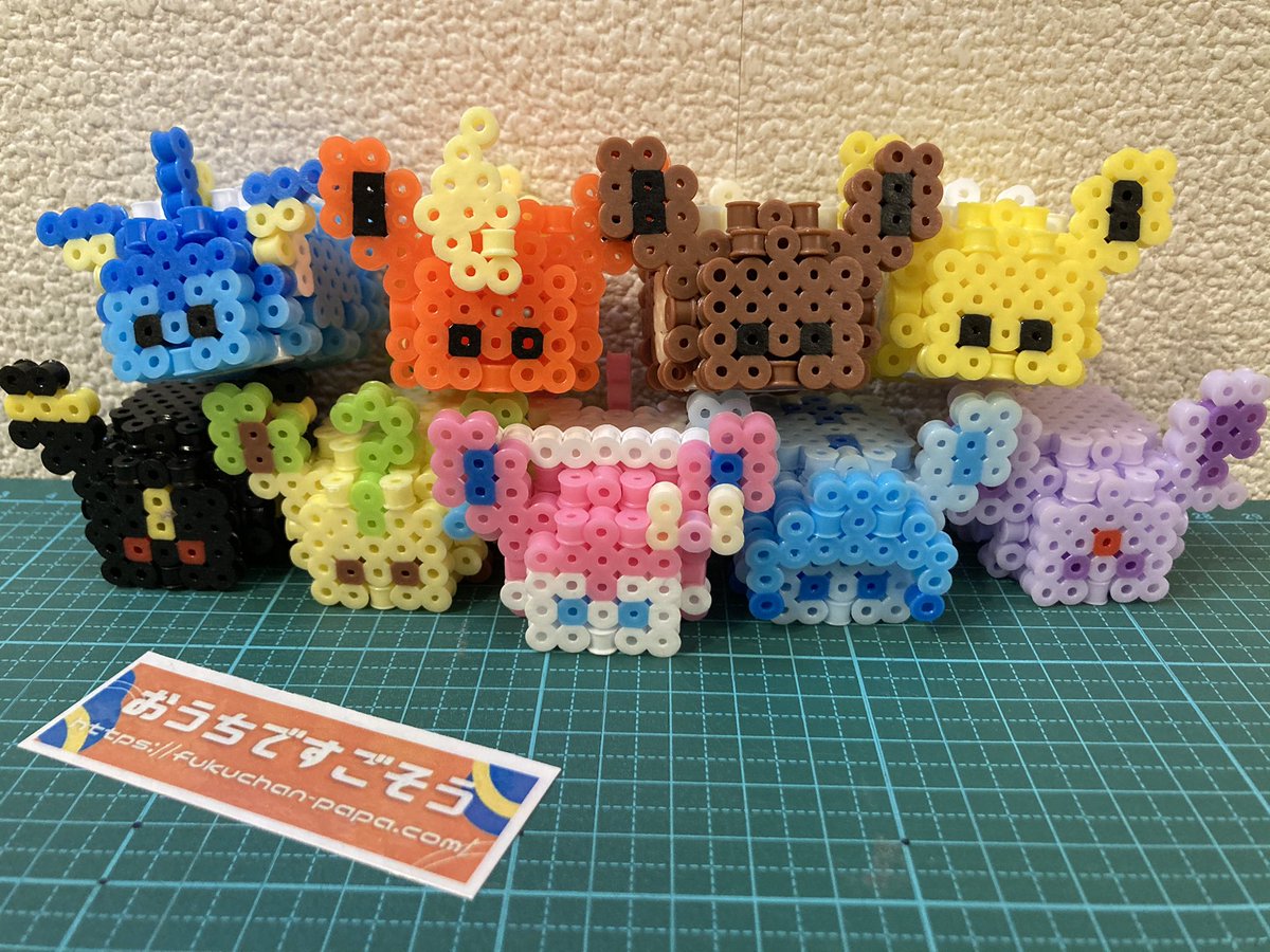 ふくちゃんパパ 立体アイロンビーズ V Twitter 毎日更新 ツムツム風立体アイロンビーズ 昨日からイーブイフレンズが始まっています 同じサイズの中でなるべく特徴を出してみました あつめると結構可愛いですよ よろしくお願いします ふくちゃんパパ 立体アイロンビーズ V Twitter 毎日更新 ツムツム風立体アイロンビーズ 昨日からイーブイフレンズが始まっています 同じサイズの中でなるべく特徴を出してみました あつめると結構可愛いですよ よろしくお願いします