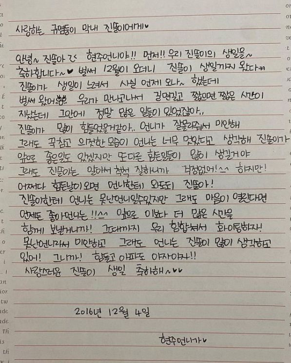 「APRIL☆THAILAND」 tweet media