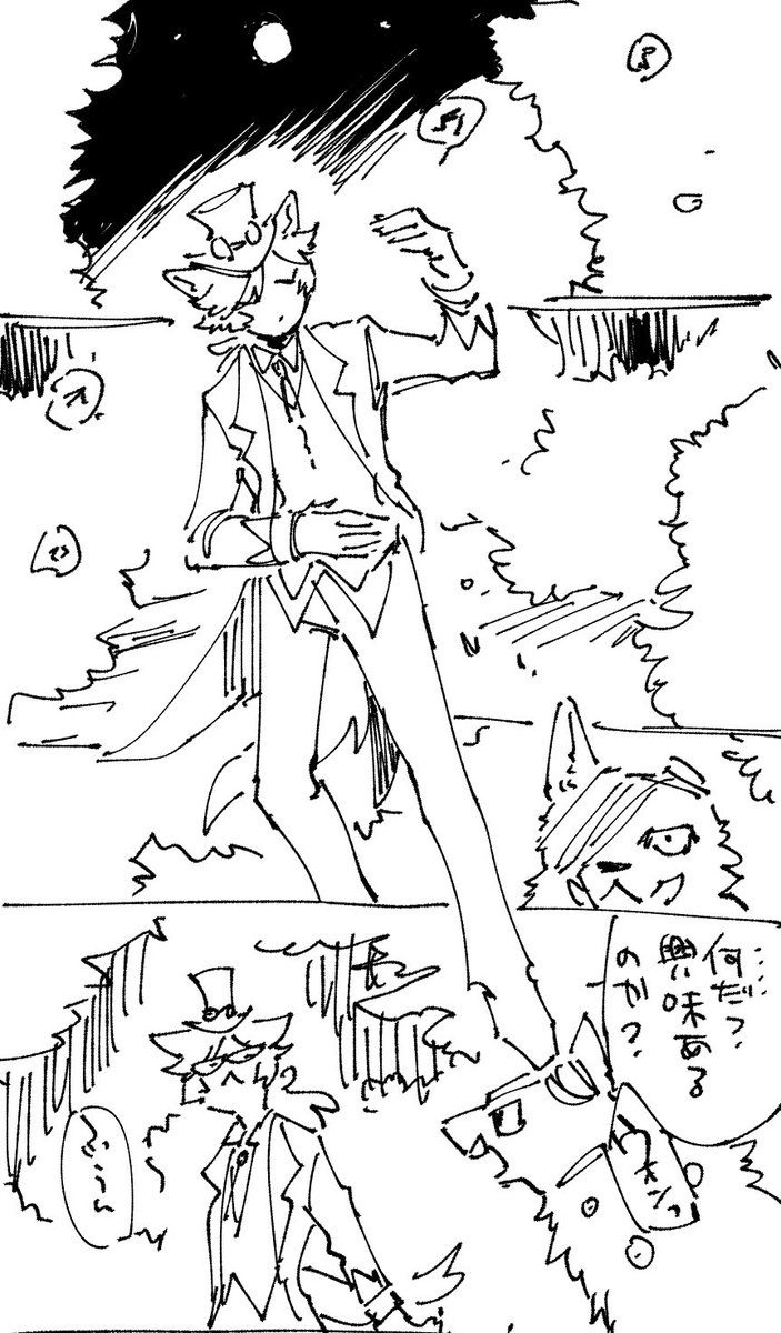 写傭写っていうか俺設定月感月のラフ漫画。(1/2)
いっしょに踊ろう! 