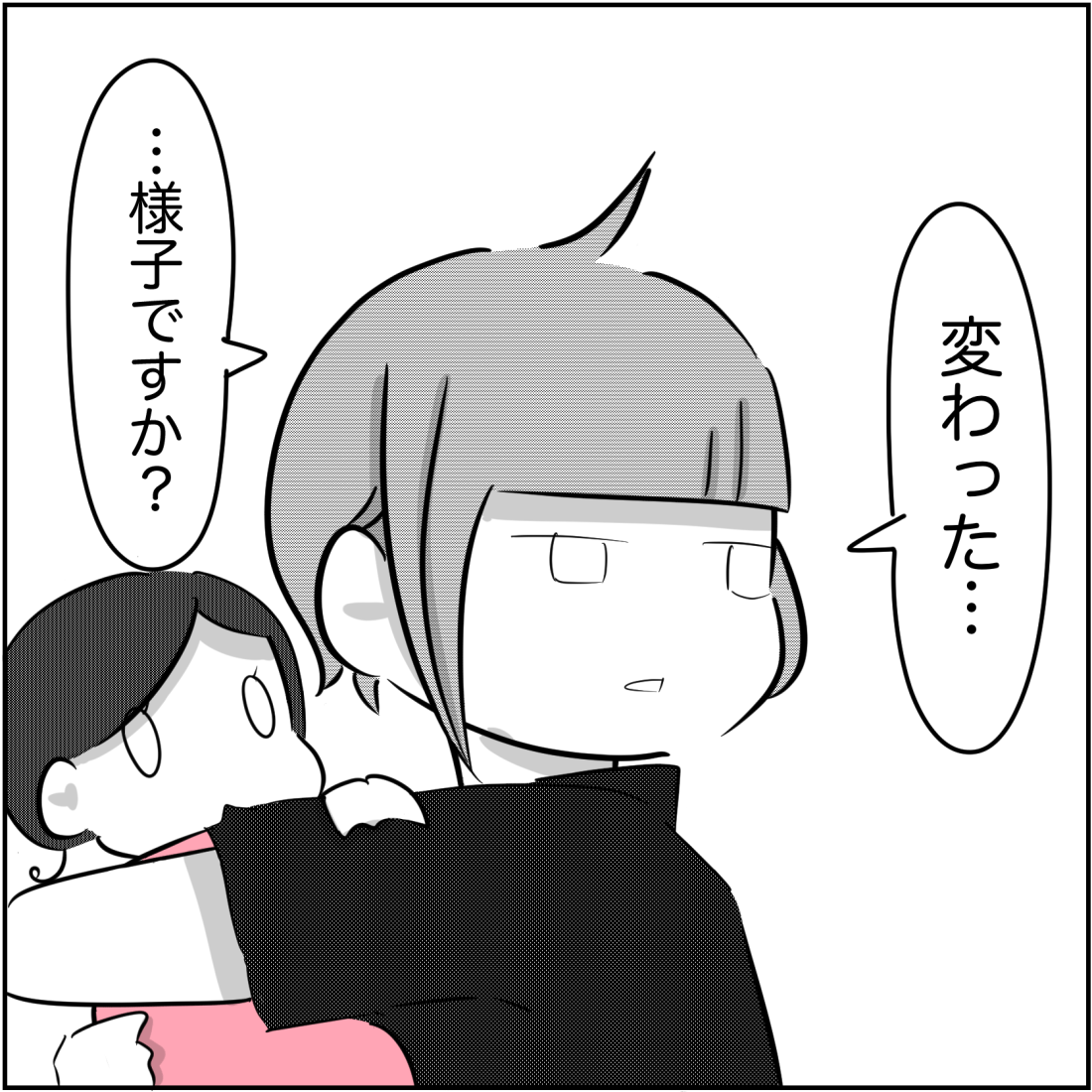 \第33è©±æŽæ°!ã#ãã劻ãªã€ãã/
æ©ã決çãã€ããªããš! ããæã£ãç¢å
ã倫ã®çãããè¡åãâŠ!
æ¯æ¥21æã«æŽæ°âšTwitterã§ãæŽæ°ãç¥ãããé
ä¿¡ããŸãð©
https://t.co/G9DC5yjJ5b
#挫ç»ãèªããããã·ã¥ã¿ã° #挫ç»