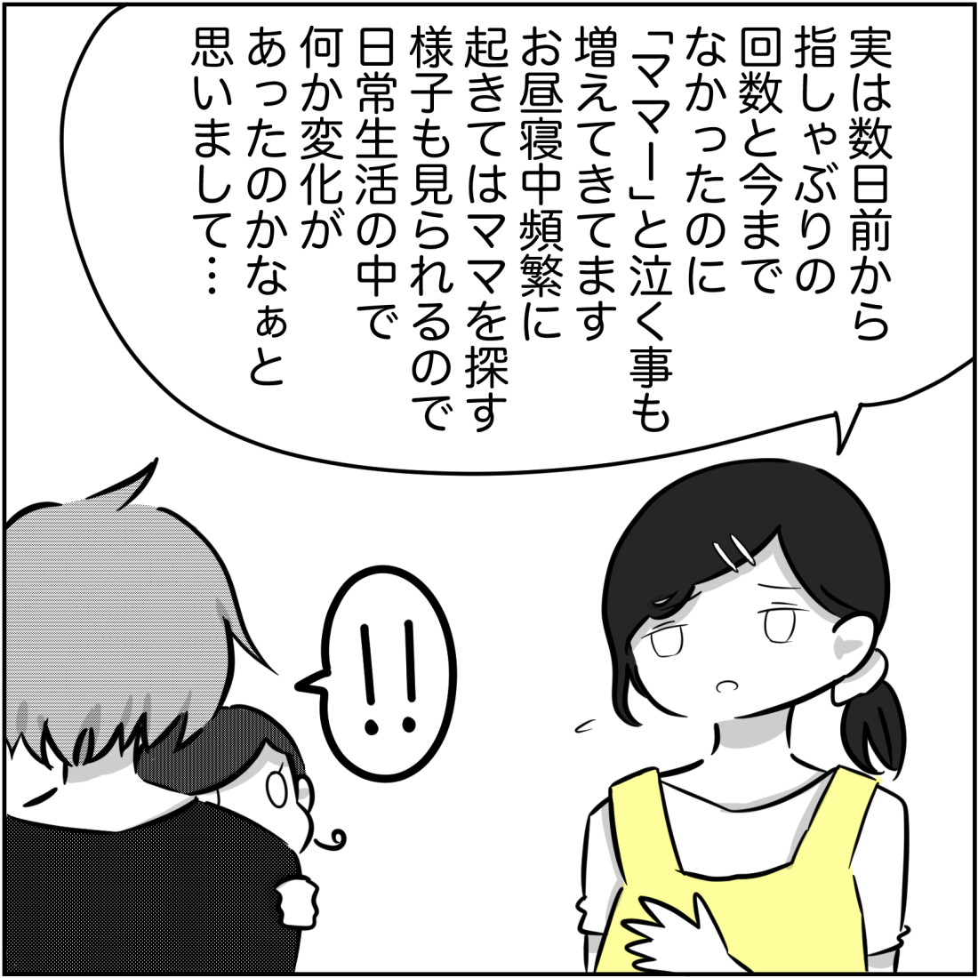 \第33è©±æŽæ°!ã#ãã劻ãªã€ãã/
æ©ã決çãã€ããªããš! ããæã£ãç¢å
ã倫ã®çãããè¡åãâŠ!
æ¯æ¥21æã«æŽæ°âšTwitterã§ãæŽæ°ãç¥ãããé
ä¿¡ããŸãð©
https://t.co/G9DC5yjJ5b
#挫ç»ãèªããããã·ã¥ã¿ã° #挫ç»