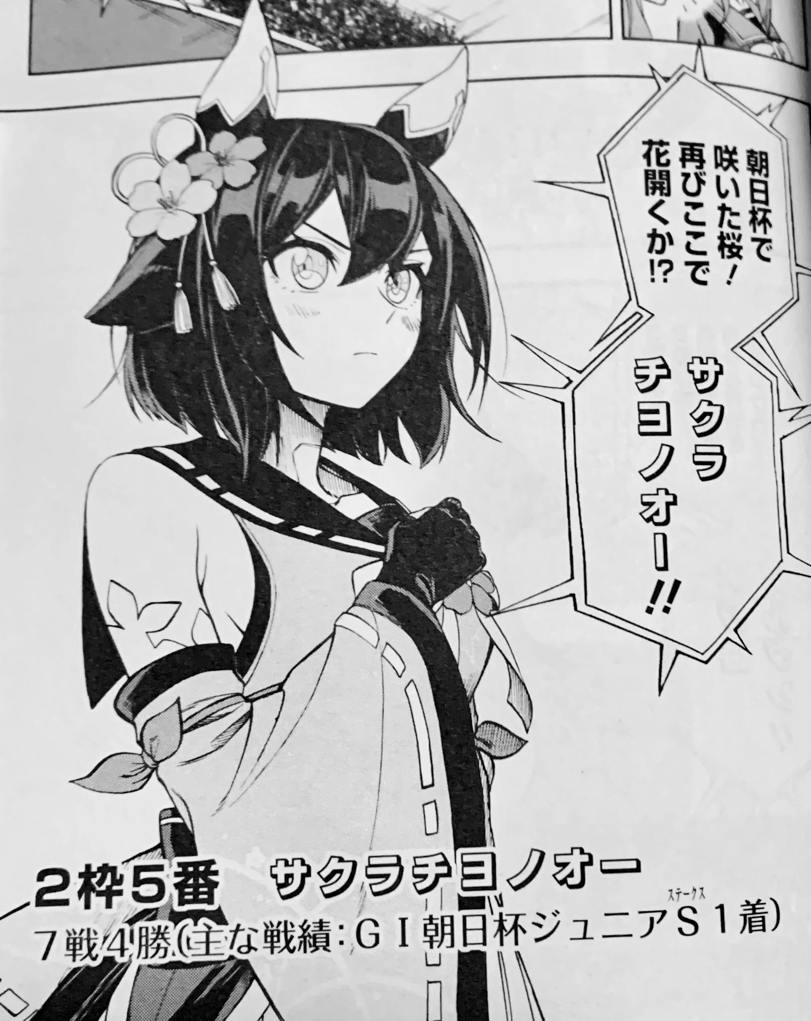 カーくん on X: 