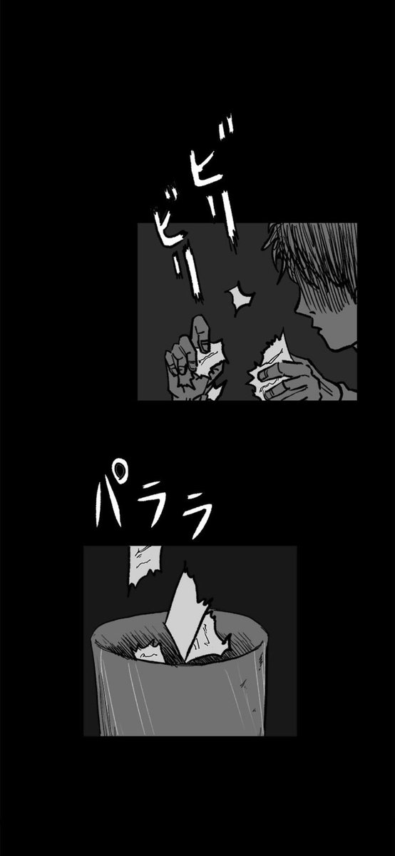 本当の話をしよう。1/14 