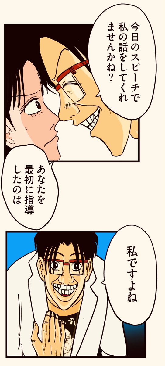 6/14 