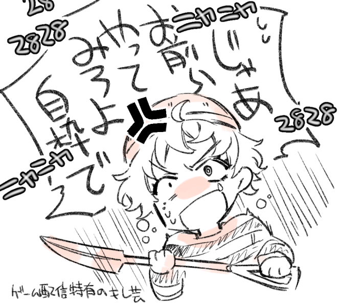 私も確か二回くらいレンジャーした 