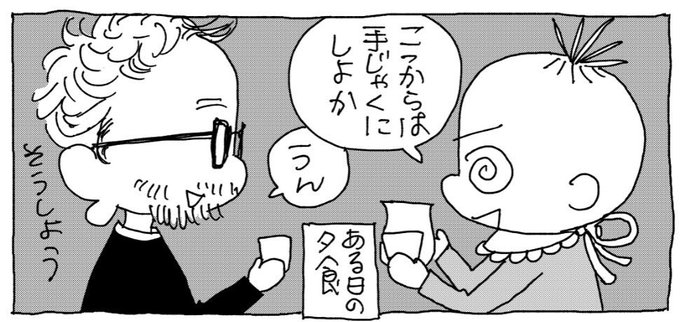 安野モヨコ を含むマンガ一覧 リツイート順 ツイコミ 仮 安野モヨコ を含むマンガ一覧 リツイート順 ツイコミ 仮
