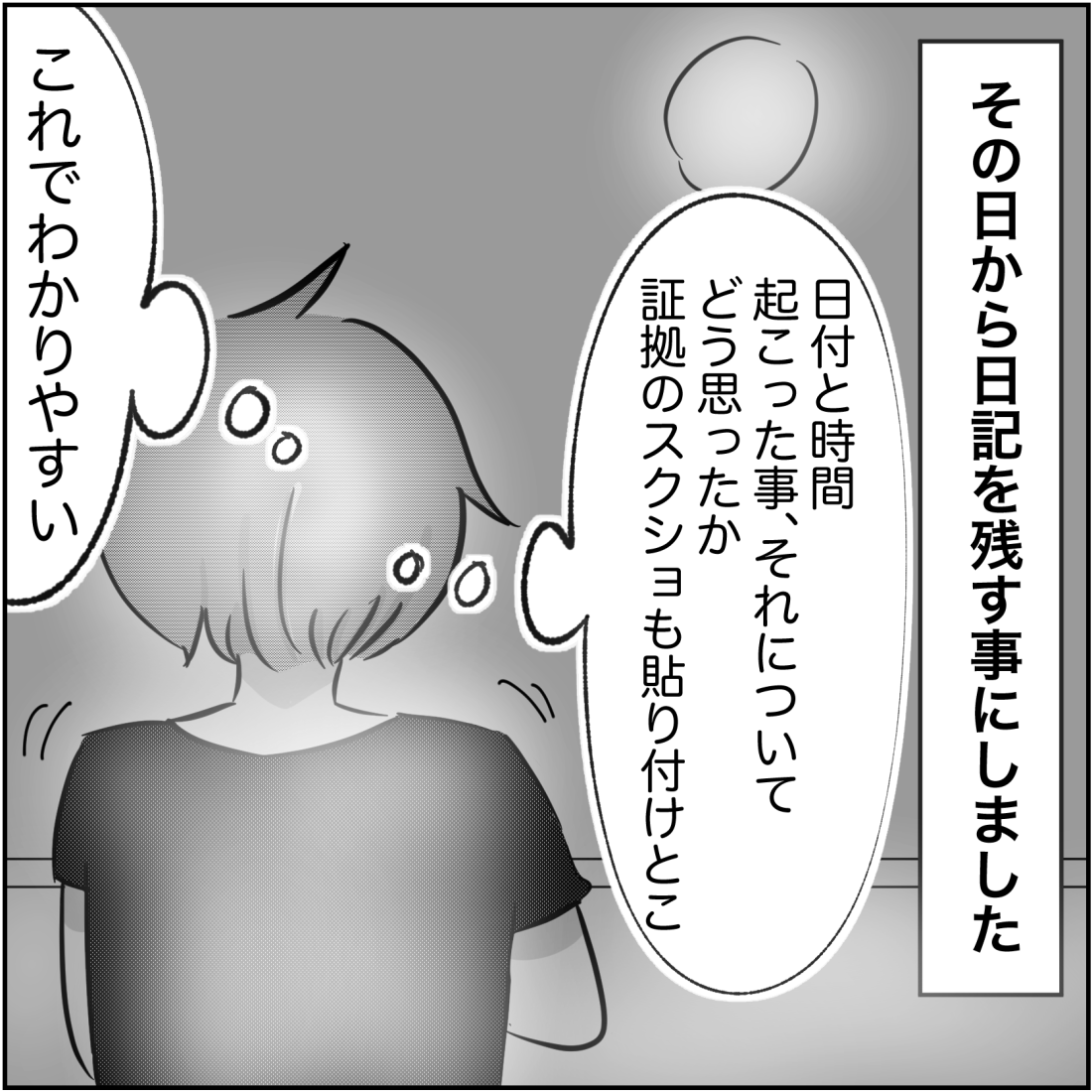 \第35話更新!「#され妻なつこ」/
息を吐くように嘘をつく夫が、心の底から気持ち悪くなった夜・・・
毎日21時に更新✨Twitterでも更新お知らせを配信します📩
https://t.co/J2Sb0pPgbI
#漫画が読めるハッシュタグ #マンガ