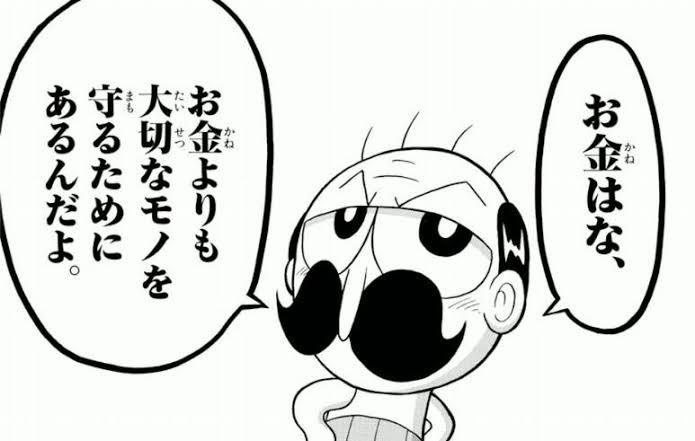 kabutotomoni's tweet photo. 僕のお金に対するスタンスはこれ。 https://t.co/5R6RWShShC