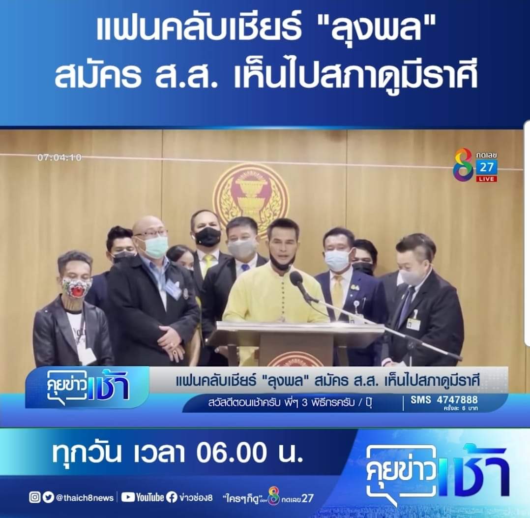 โลกแตกเถอะสัส  โลกแตกเถอะกูขอร้องงงงงงง