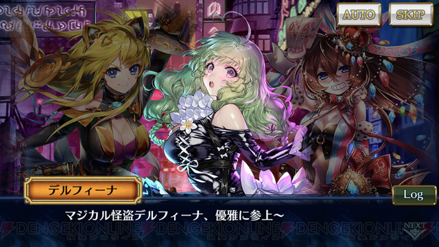 電撃オンラインさん がハッシュタグ チェインクロニクル をつけたツイート一覧 1 Whotwi グラフィカルtwitter分析 電撃オンラインさん がハッシュタグ チェインクロニクル をつけたツイート一覧 1 Whotwi グラフィカルtwitter分析