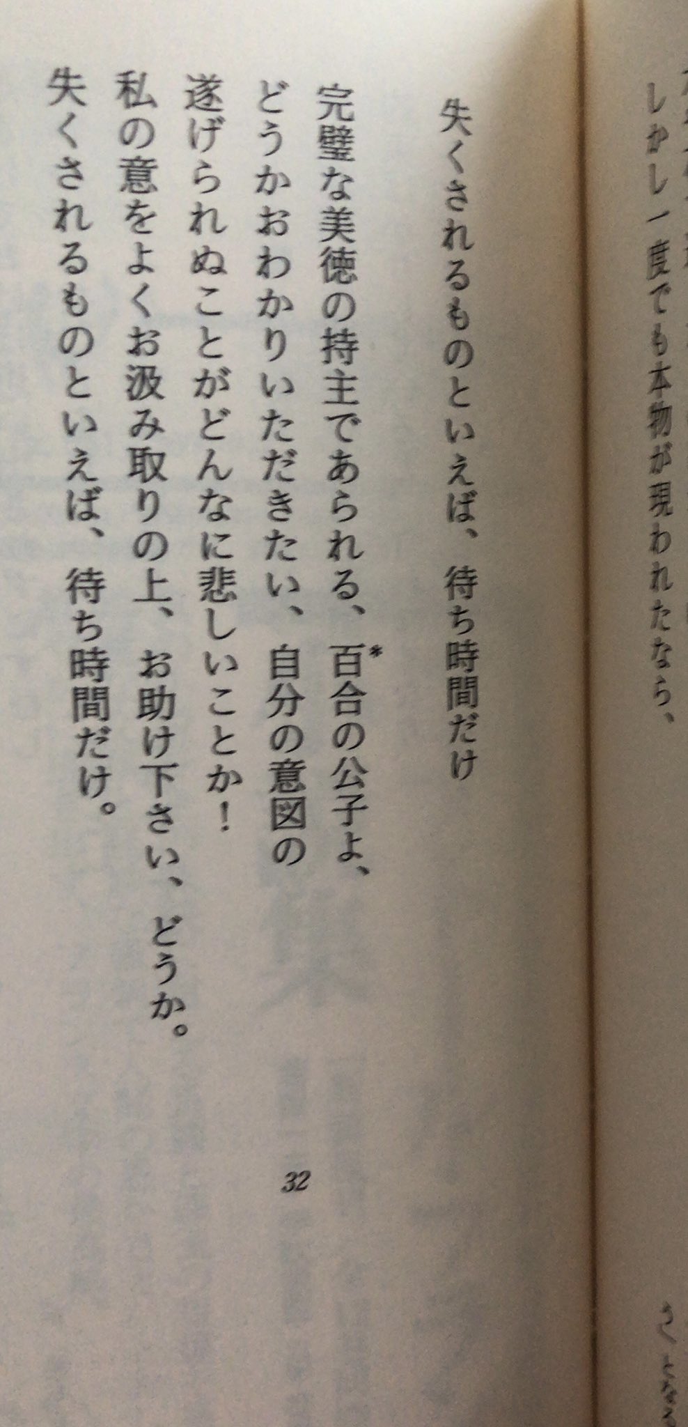 ヴィヨン全詩集｜国書刊行会