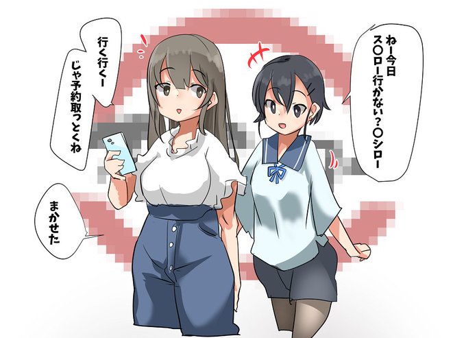 入力ミスには気をつけよう! 