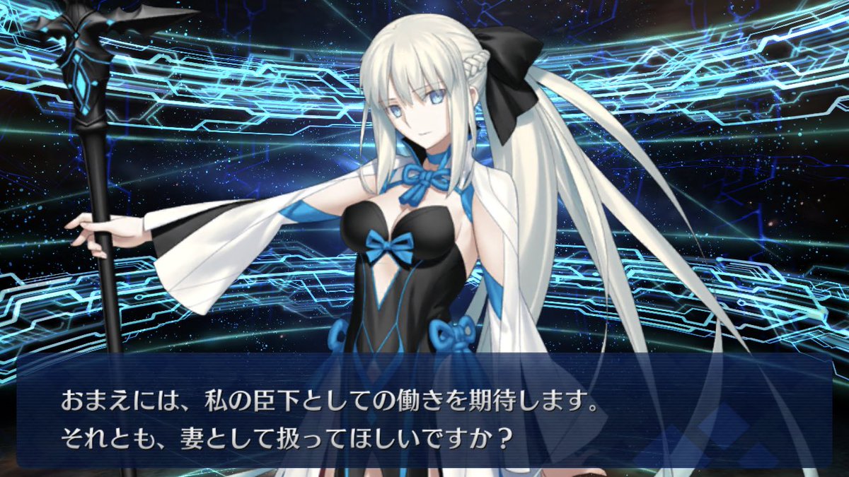 Fgo2部6章 妖精円卓領域アヴァロン ル フェ 星の生まれる刻 rt記録 Togetter Fgo2部6章 妖精円卓領域アヴァロン ル フェ 星の生まれる刻 rt記録 Togetter
