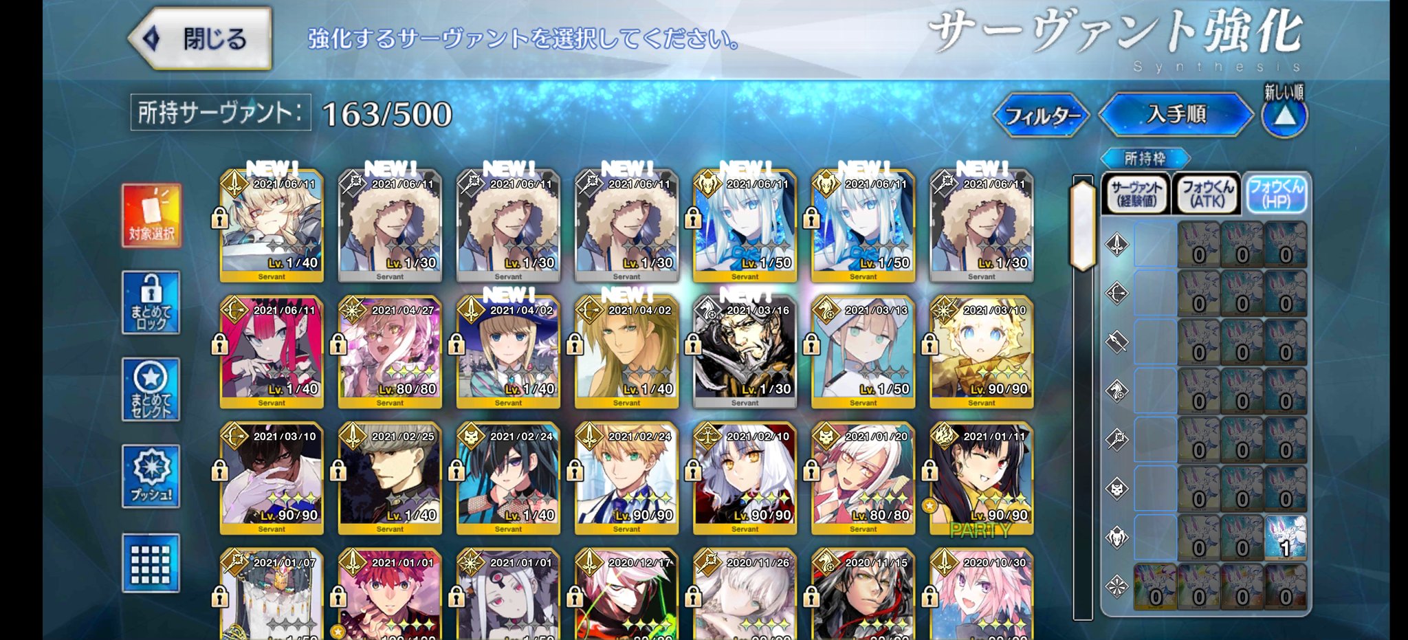 Fgo攻略班 Appmedia アーチャー 妖精騎士トリスタン T Co Wrkkeoztrl Fgo Fgo生放送 T Co l24mpkzg Twitter