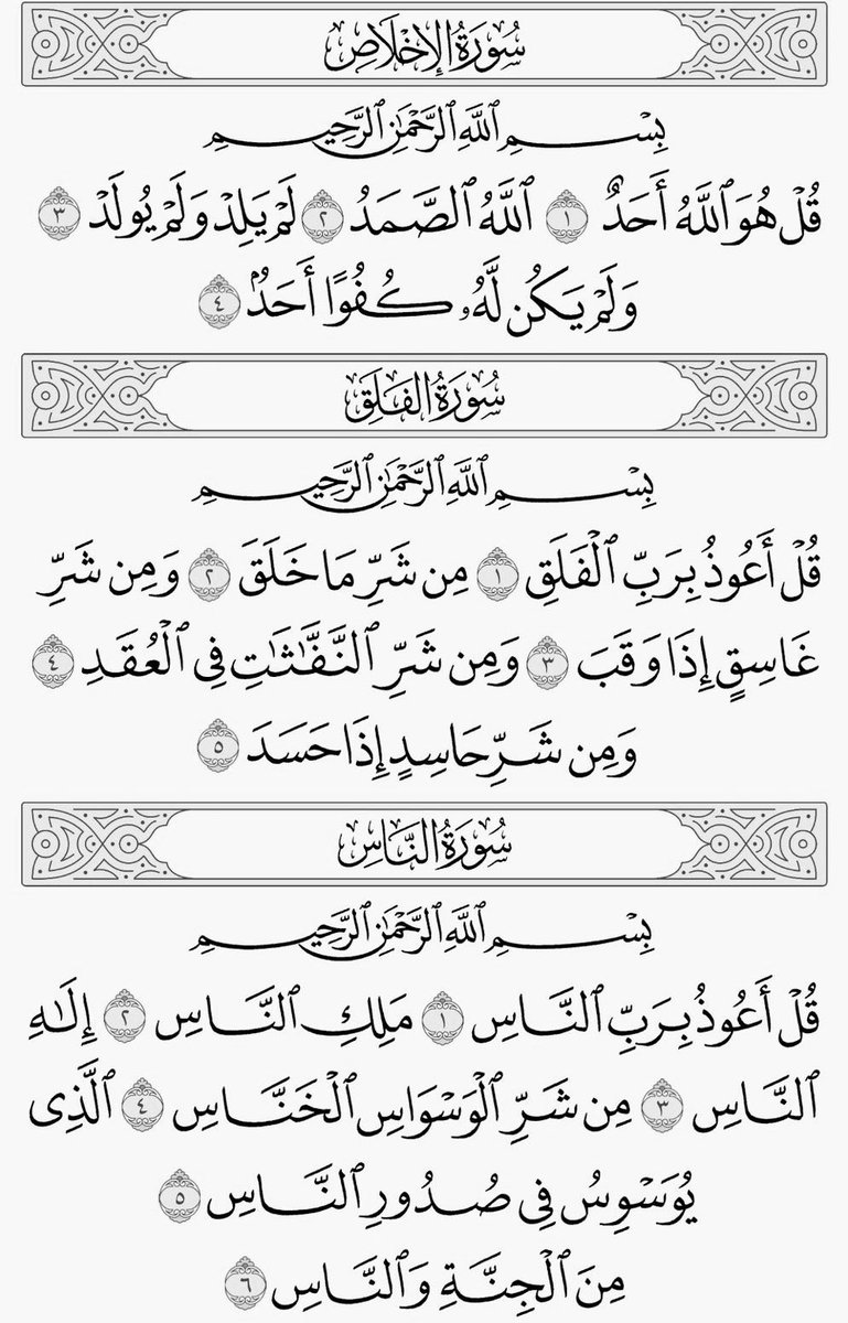 BiN_L00TAh's tweet image. لعَلها تشفع لي ولكم يوم لا ظّل إلا ظِله