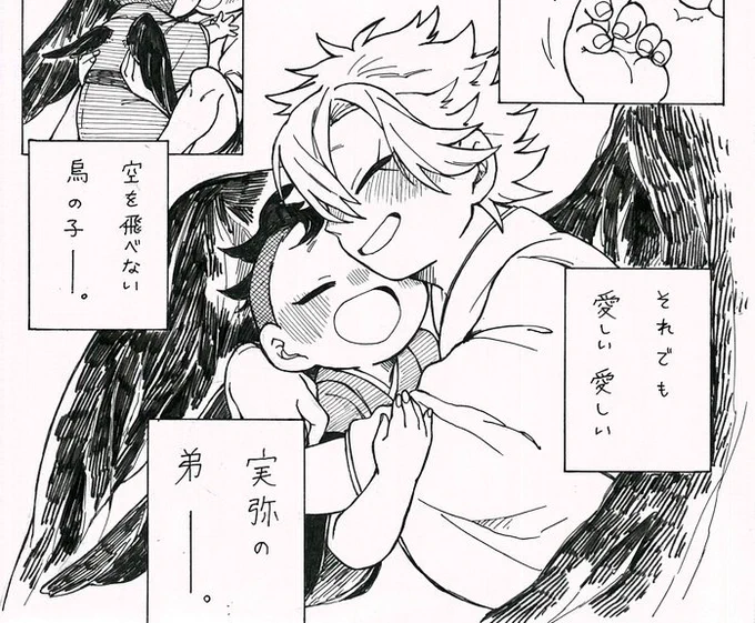 笑顔の絵でその人の性格がわかるらしい

ほう……🤔 