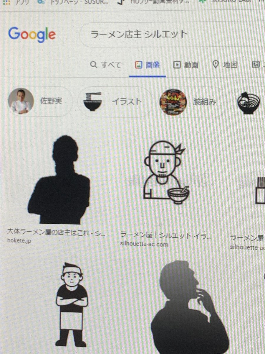 chal_zou's tweet photo. 編集中に「ラーメン店主　シルエット」と検索して、1番上に出てきた画像の露光量を何気なく上げたら、
霊長類最強の女性店主だった。 https://t.co/ybo2L4cnCx