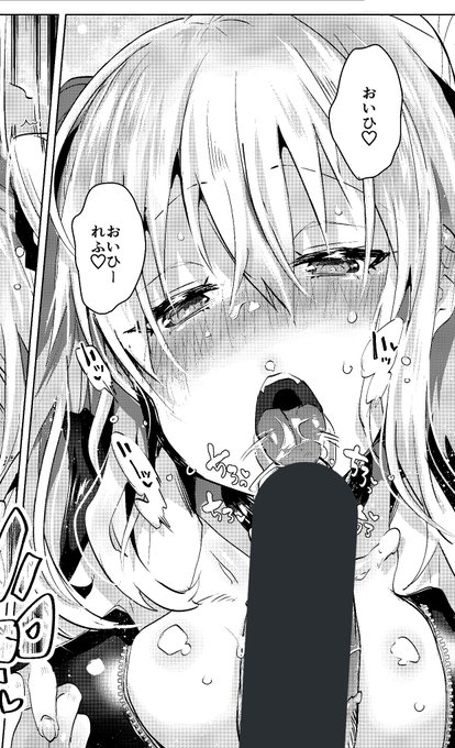 6/14発売の快楽天beastさんに漫画載ってます!
犬っぽいMっ娘です🐶
よろしくお願いします〜! 