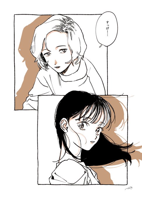 出会った二人の女の子 
