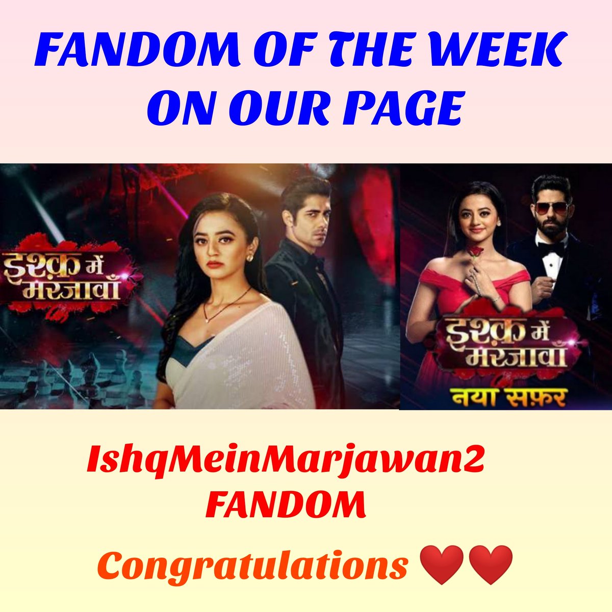#SuperExclusive

#FandomOfTheWeek WEEK 22

#FandomOfTheWeek TITLE GOES to "#IshqMeinMarjawan2 FANDOM" For their co-operation and good behaviour on our Page

Congratulations ❤️❤️❤️

#RiAnsh #Vansh #Riddhima #IshqMeinMarjawan2 #IMMJ2 #RraHel #HellyShah #RrahulSudhir